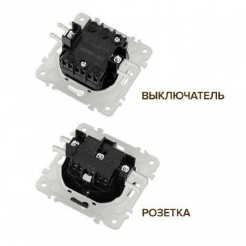 Блок с розеткой и выключателем Arte Milano SET06-2 SET06-2-30-1-40-1 White-1