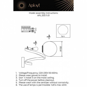Бра Aployt Dezire APL.333.11.01-1