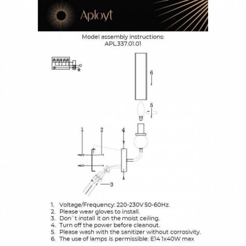 Бра Aployt Izidora APL.337.01.01-1