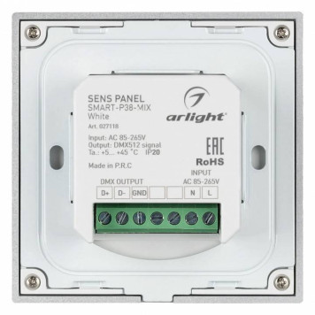 Панель-регулятора ЦТ сенсорный встраиваемый Arlight SMART 027118-2