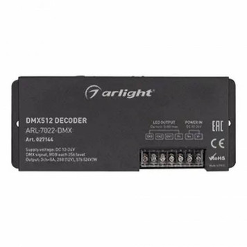 Декодер DMX Arlight 027144-3