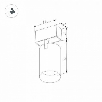 Светильник на штанге Arlight MAG-45 30657-2