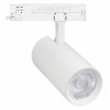 Светильник на штанге Arlight GERA 055186