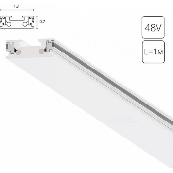 Трек накладной Arte Lamp Rapid-Accessories A613133-1