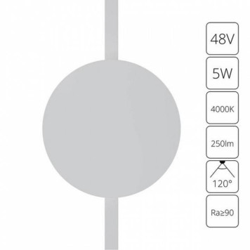 Накладной светильник Arte Lamp Rapid A6163PL-1WH-1
