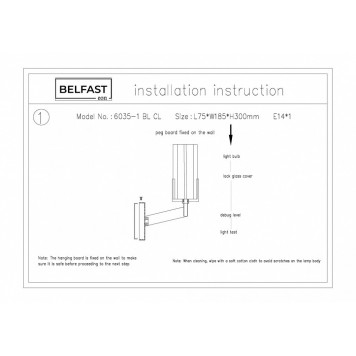 Бра Belfast Malone 6035-1 BL CL-4