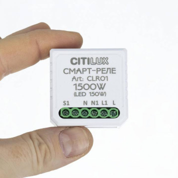 Конвертер Wi-Fi для смартфонов и планшетов Citilux Смарт CLR01-1