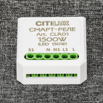 Конвертер Wi-Fi для смартфонов и планшетов Citilux Смарт CLR01-2