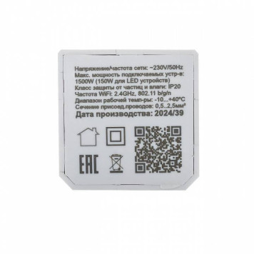 Конвертер Wi-Fi для смартфонов и планшетов Citilux Смарт CLR01-3