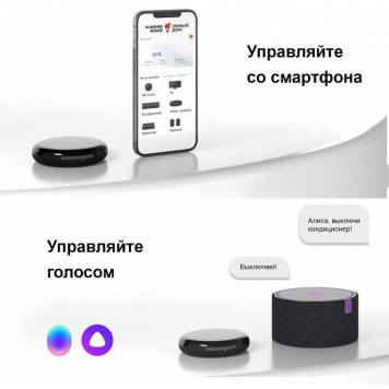 Центр управления умным домом Elektrostandard a061040-3