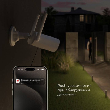 Видеокамера безопасности Elektrostandard WF a069150-4
