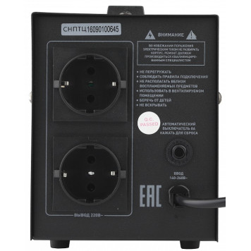 Стабилизатор напряжения Эра СНПТ-1000-Ц-2