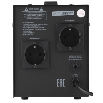 Стабилизатор напряжения Эра СНПТ-2000-Ц-1