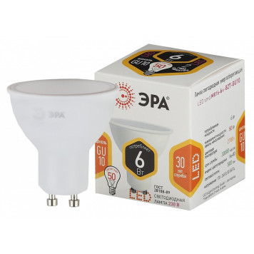 Лампа светодиодная Эра Стандарт LED MR16-6W-827-GU10-1