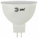 Лампа светодиодная Эра Стандарт LED MR16-8W-840-GU5.3