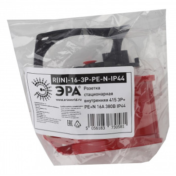 Розетка с заземлением Эра R(IN)-16-3P-PE-N-IP44-1