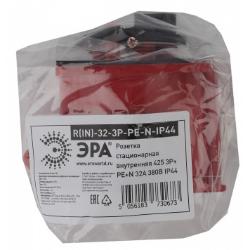Розетка с заземлением Эра R(IN)-32-3P-PE-N-IP44-1