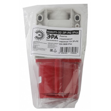 Розетка с заземлением Эра R(OUT)-32-3P-PE-IP44-1