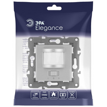 Датчик движения без рамки Эра Эра Elegance 14-4103-03-5