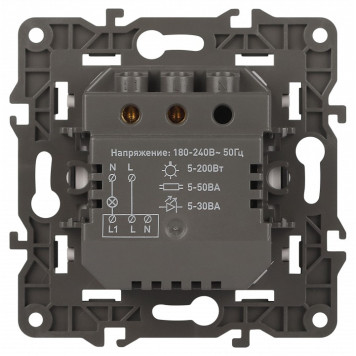 Датчик движения без рамки Эра Эра Elegance 14-4103-04-2