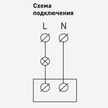 Датчик движения без рамки Эра Эра Elegance 14-4103-04-6