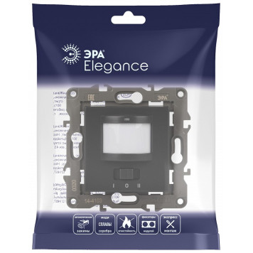 Датчик движения без рамки Эра Эра Elegance 14-4103-05-5