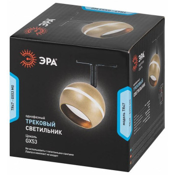 Светильник на штанге Эра TR47 - GX53 MG-4