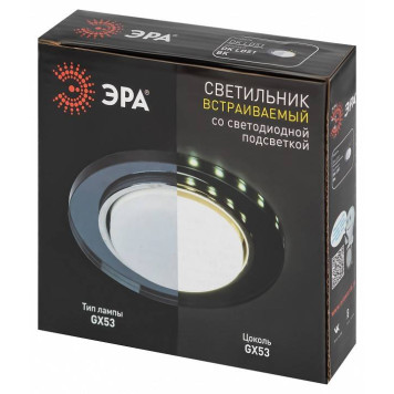 Встраиваемый светильник Эра DK LD51 BK-8