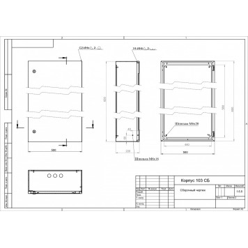 Электрический щиток накладной Эра c.6.5.2_5-2