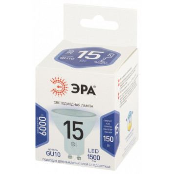Лампа светодиодная Эра Стандарт LED MR16-15W-860-GU10-2