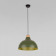 Подвесной светильник TK Lighting Cap 5665 Cap Green