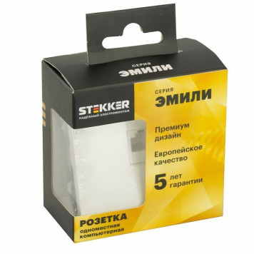 Розетка Ethernet RJ-45 без рамки Stekker RST00-5117-01 49873-5