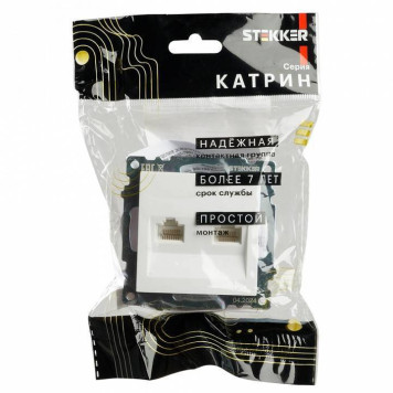Розетка двойная Ethernet RJ-45 без рамки Stekker Катрин 50003-8