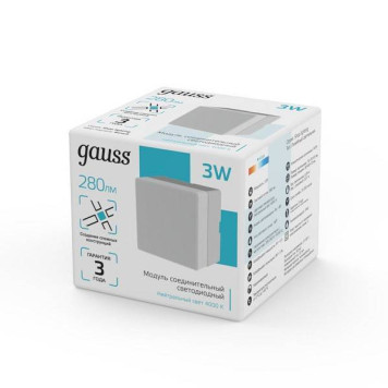 Модульный светильник Gauss Shop Lighting 883564248-1