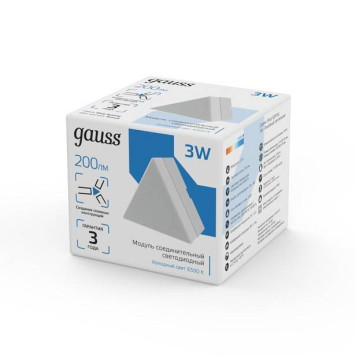 Модульный светильник Gauss Shop Lighting 883565348-2