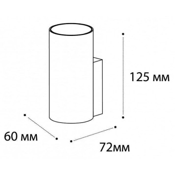 Бра Italline Danny DANNY W1 white-2