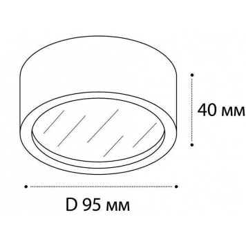 Накладной светильник Italline M04-525-95 M04-525-95 white 4000K-7