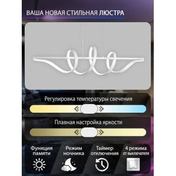 Подвесной светильник Natali Kovaltseva INNOVATION STYLE 83146-5