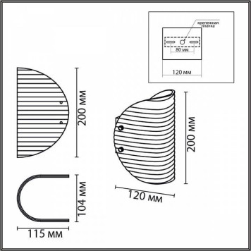 Накладной светильник Lumion Fioro 6571/1W-5