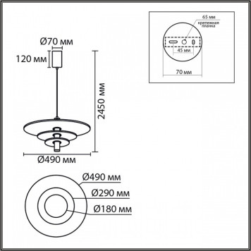 Подвесной светильник Lumion FELTA 8296/11AL-5