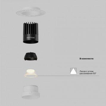 Встраиваемый светильник Maytoni Technical Dip DL121-15W-3K-TRS-W-1