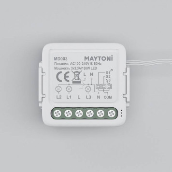Конвертер Wi-Fi для смартфонов и планшетов Maytoni Wi-Fi Модуль MD003-2