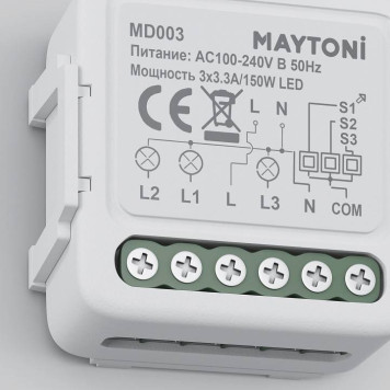 Конвертер Wi-Fi для смартфонов и планшетов Maytoni Wi-Fi Модуль MD003-6