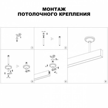 Основание на штанге Novotech Flum 135250-2