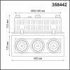 Встраиваемый светильник Novotech Gesso 358442