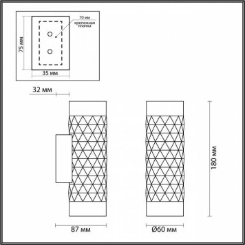Бра Odeon Light Ad Astrum 4286/2W-4