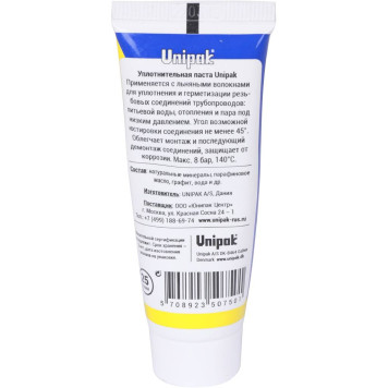 Комплект №1 UNIPAK - паста и лен для здоровья (25 г + 13 г)-3