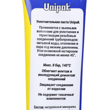 UNIPAK Комплект №2 с пастой и льном-4
