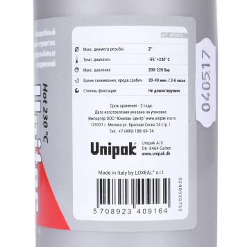 Герметик клеевой Unitec Hot UNIPAK 75 мл-4