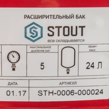 Расширительный бак STOUT STH-0006 на отопление 24 л (красный)-3